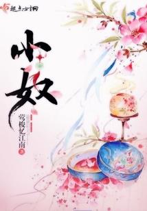 御灵师攻略