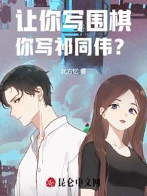 天刀遥池染色