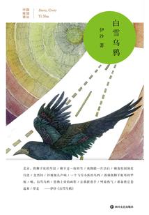 梦幻西游小转盘