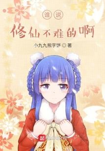 阴阳师山风高清