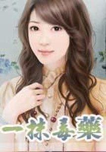 阴阳师小鬼游戏