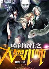 一念修仙2破解版
