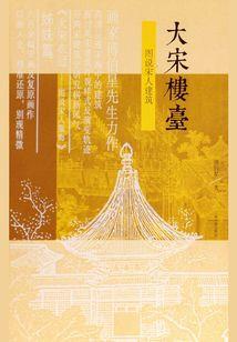 美特斯邦威魔兽世界名画