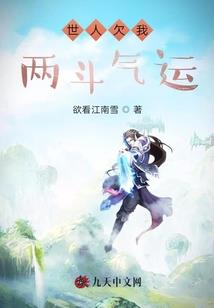 女主她要绝地反杀房建业
