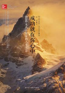 修罗套属性