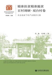 不要英雄归