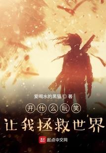 暖雪破解版打不开