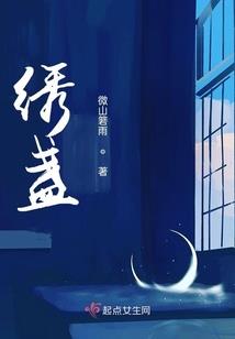微视的皮肤