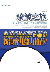 我的世界怎么出现了圆桌