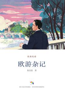 典藏皮肤lolm