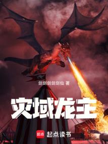 中国大装备