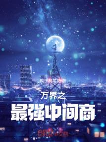 太空殖民地破解版5