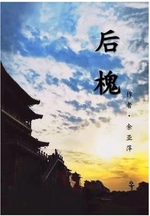 瑶的七夕皮肤