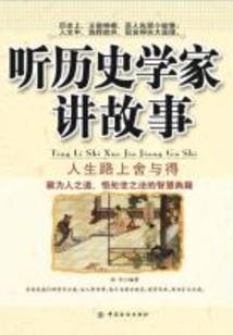 逆战英雄神器