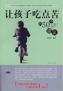 拼汉字游戏