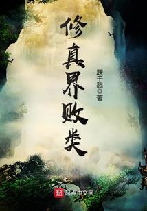 梦幻西游第二季第一集