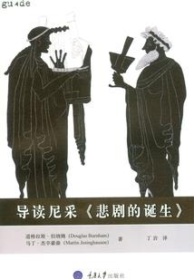 大明劫英雄传