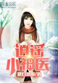 阴阳师夏日泳装