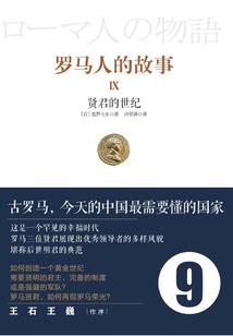 微山岛攻略