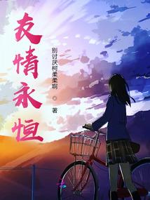 梦幻西游天涯歌