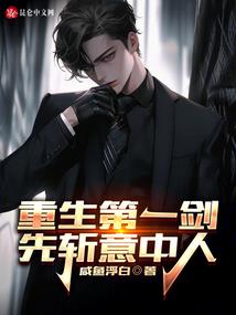 三国群侠传属性成长