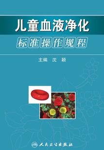 皮肤后背长癣