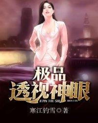 阴阳师帐号咨询
