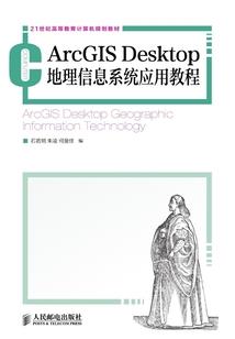 腾讯游戏端游