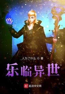 dnf制造装备