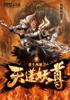 有声主播五行属什么属性