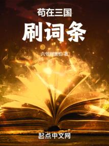 阴阳师腹肌墨色