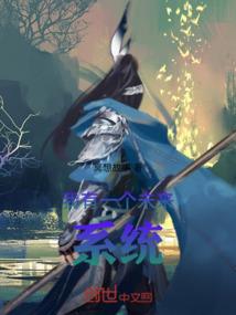 阴阳师历练活动