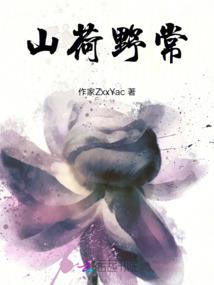 蓝色透明皮肤