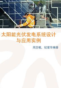 阴阳师神龛图片