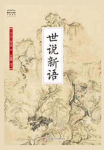 修仙家族模拟器属性相克