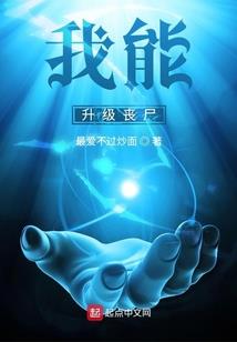 天刀cos正片