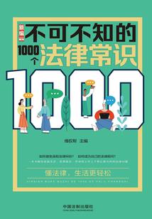 职业领域 英文