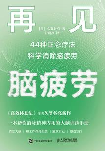 更好的汉化mod