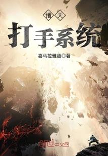 楚雄 英雄联盟手游