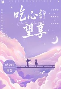传奇挂机火龙装备