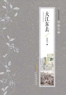 个人职业化前锋