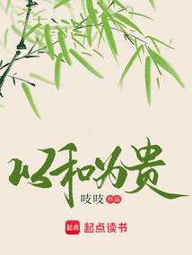 我的世界打进地里的木棒