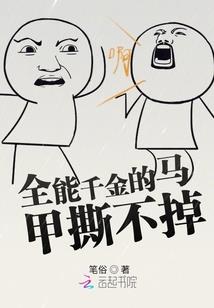 天露芬精华油油性皮肤