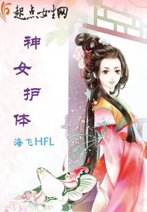 阴阳师通灵师电影