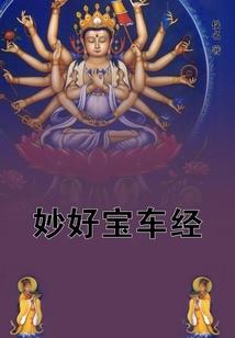 梦幻西游吸血鬼