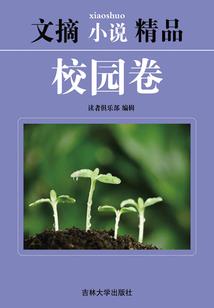 我的世界手表