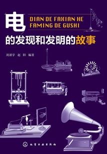 王者来到我们班小说