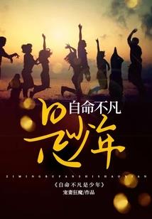 天刀猎人任务
