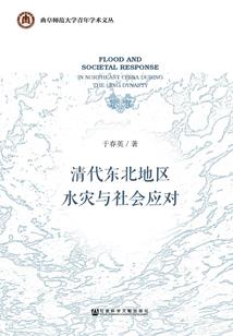ro手游古城装备升级