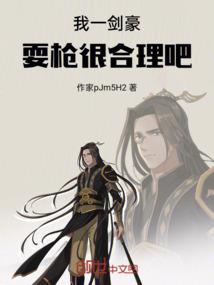 ps4 奈飞